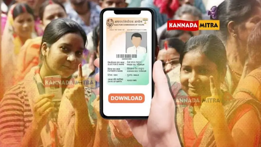 ಮೊಬೈಲ್ನಲ್ಲಿಯೇ ಹೊಸ ಮತದಾರರ ಚೀಟಿಗೆ ಅರ್ಜಿ ಹಾಕಿ | ಆನ್ಲೈನ್ ಮೂಲಕ ಮತದಾರರ ಪಟ್ಟಿಗೆ ಸೇರುವ ಸರಳ ವಿಧಾನ ಇಲ್ಲಿದೆ... New Voter ID Card